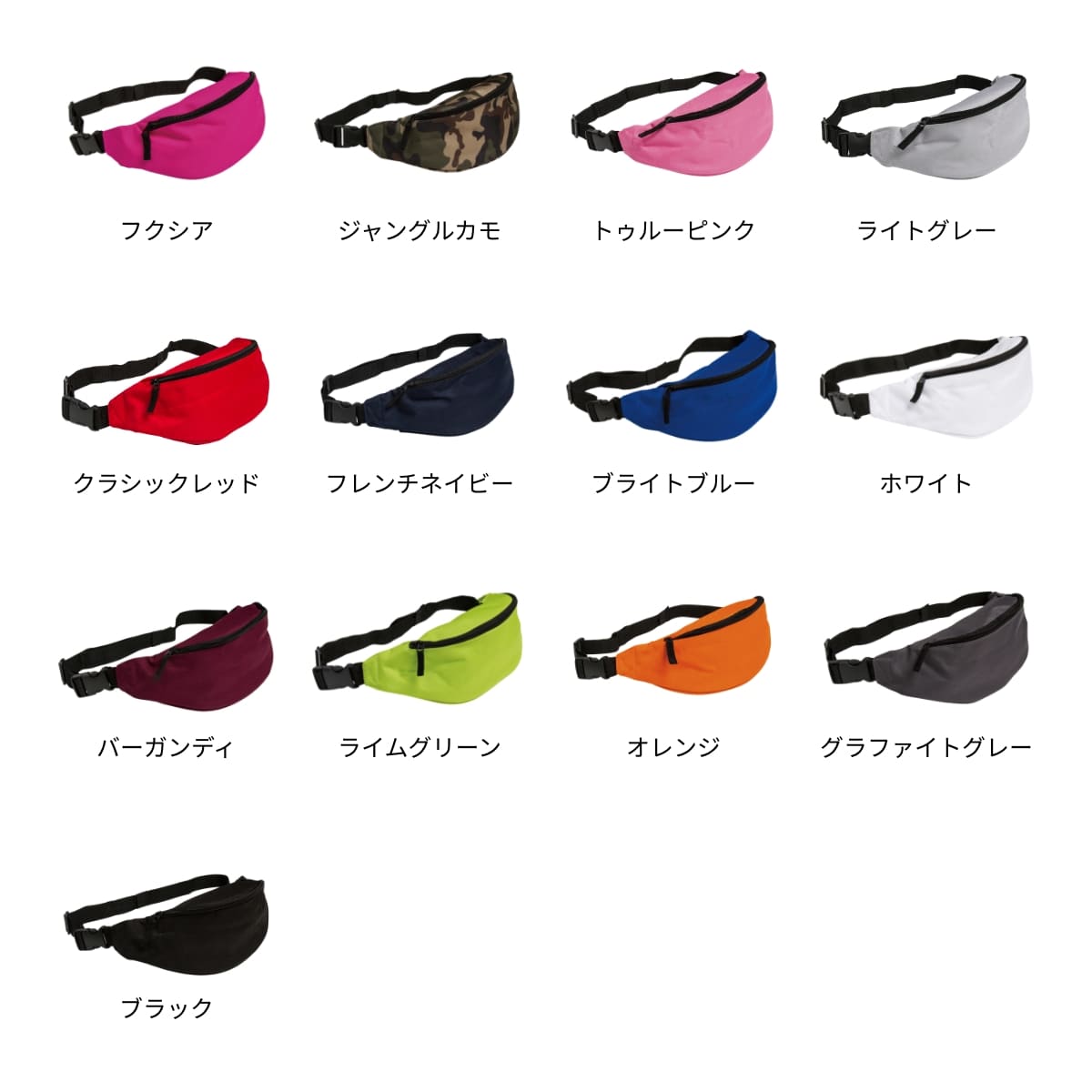 ベルトバッグ | ノベルティ(小物) | 1枚 | BG042 | バーガンディ