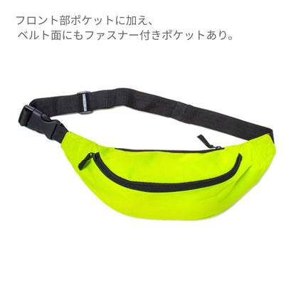 ベルトバッグ | ノベルティ(小物) | 1枚 | BG042 | バーガンディ