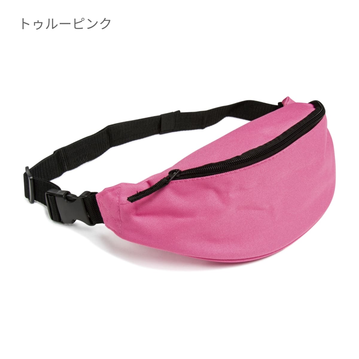 ベルトバッグ | ノベルティ(小物) | 1枚 | BG042 | バーガンディ