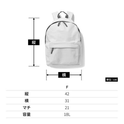 オリジナル ファッション バックパック | ノベルティ(小物) | 1枚 | BG125 | クラシックレッド