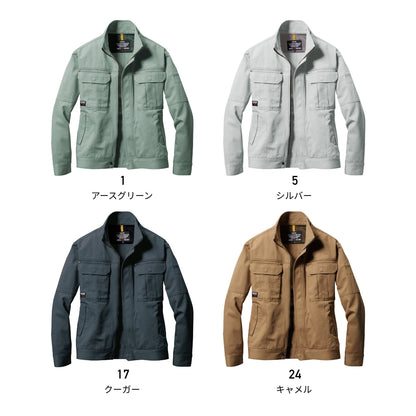 ジャケット［8031シリーズ］ | 作業着 | 1枚 | 8031 | シルバー