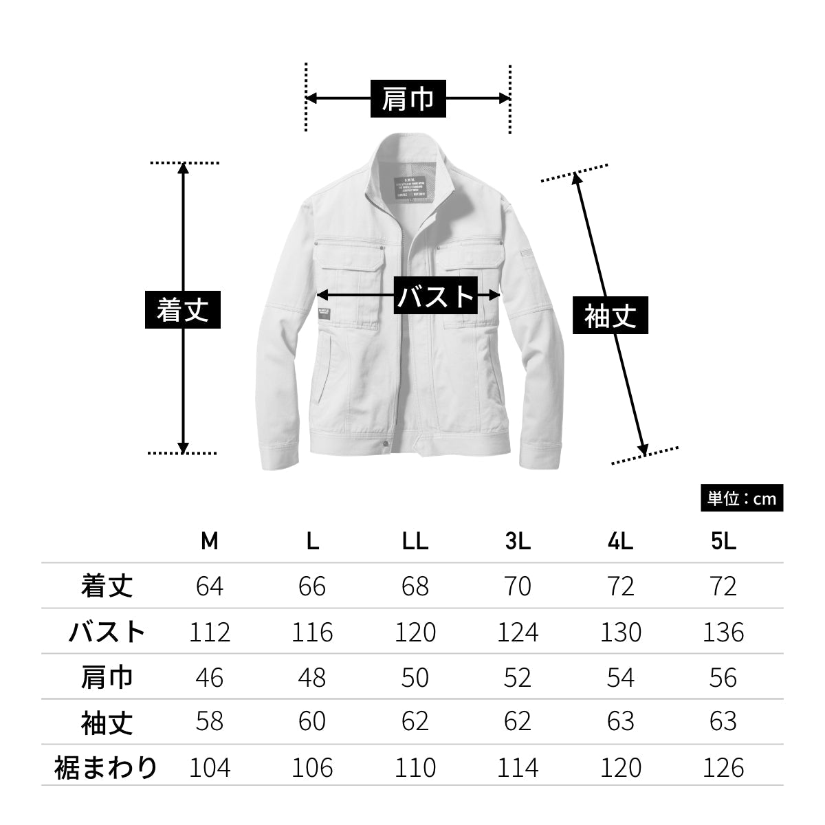 ジャケット［8031シリーズ］ | 作業着 | 1枚 | 8031 | キャメル