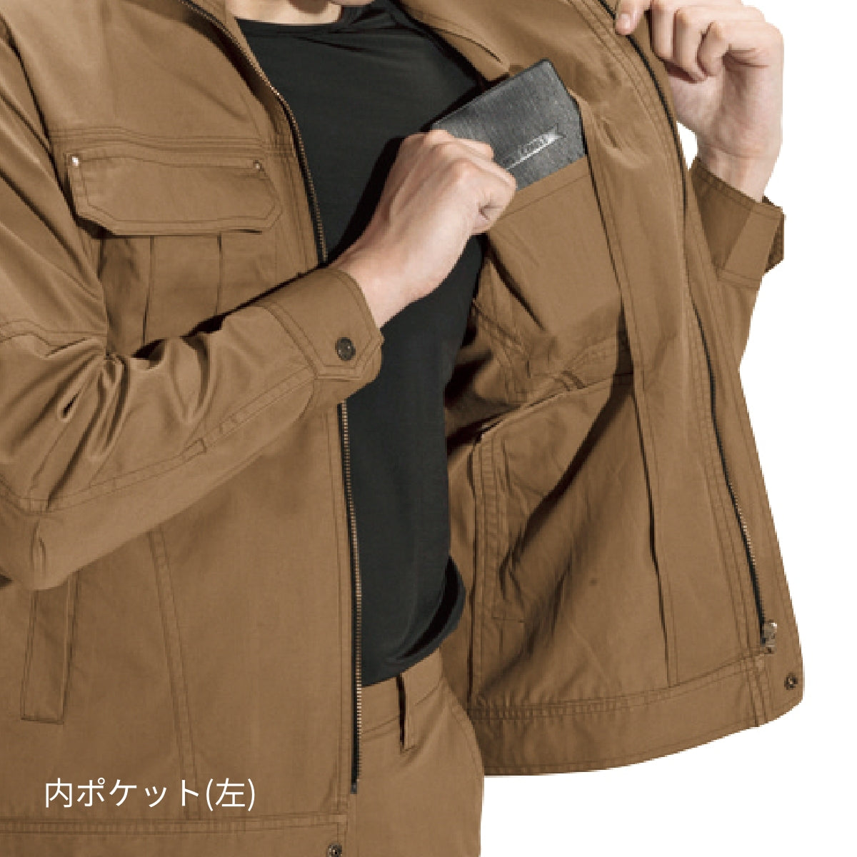 ジャケット［8031シリーズ］ | 作業着 | 1枚 | 8031 | シルバー