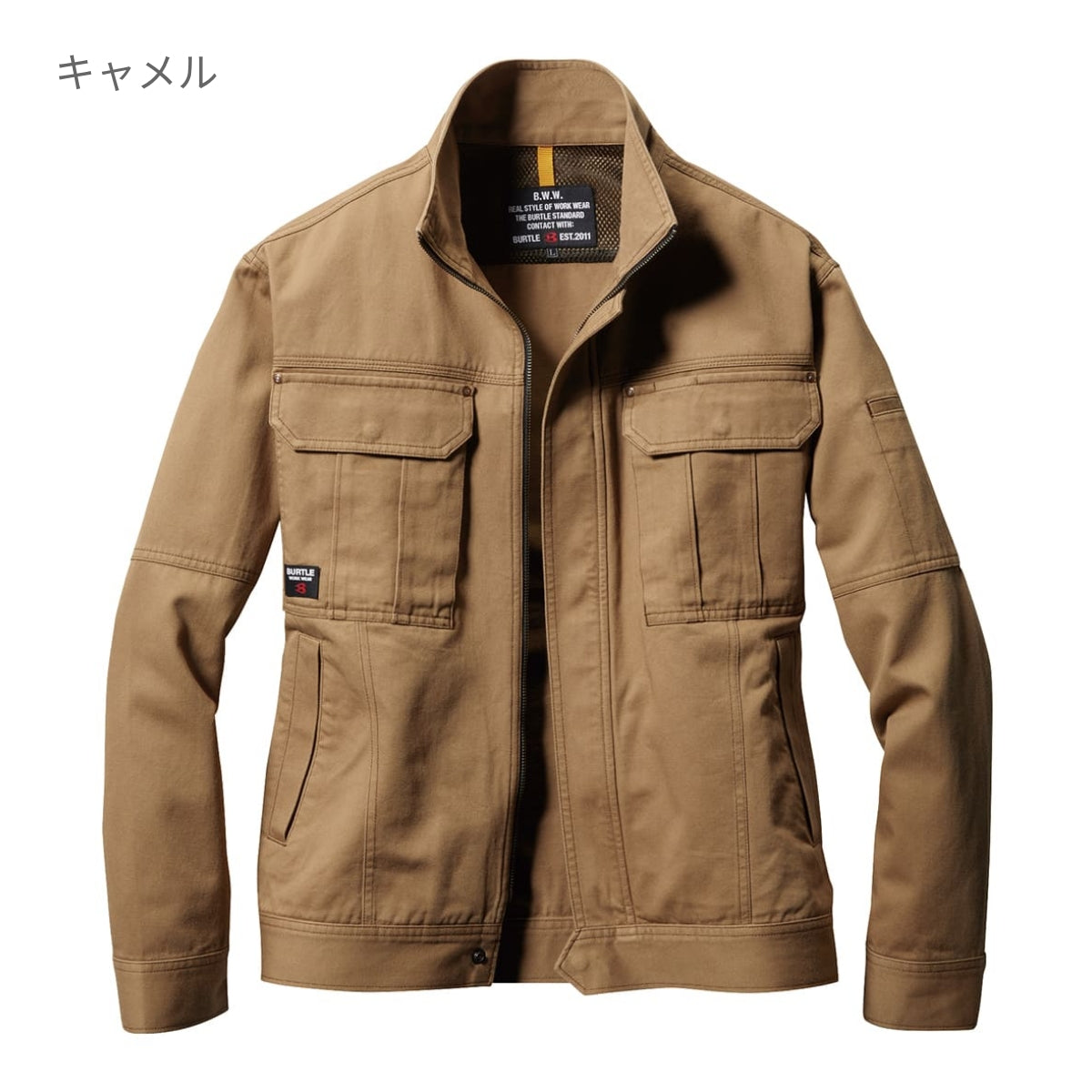 ジャケット［8031シリーズ］ | 作業着 | 1枚 | 8031 | シルバー