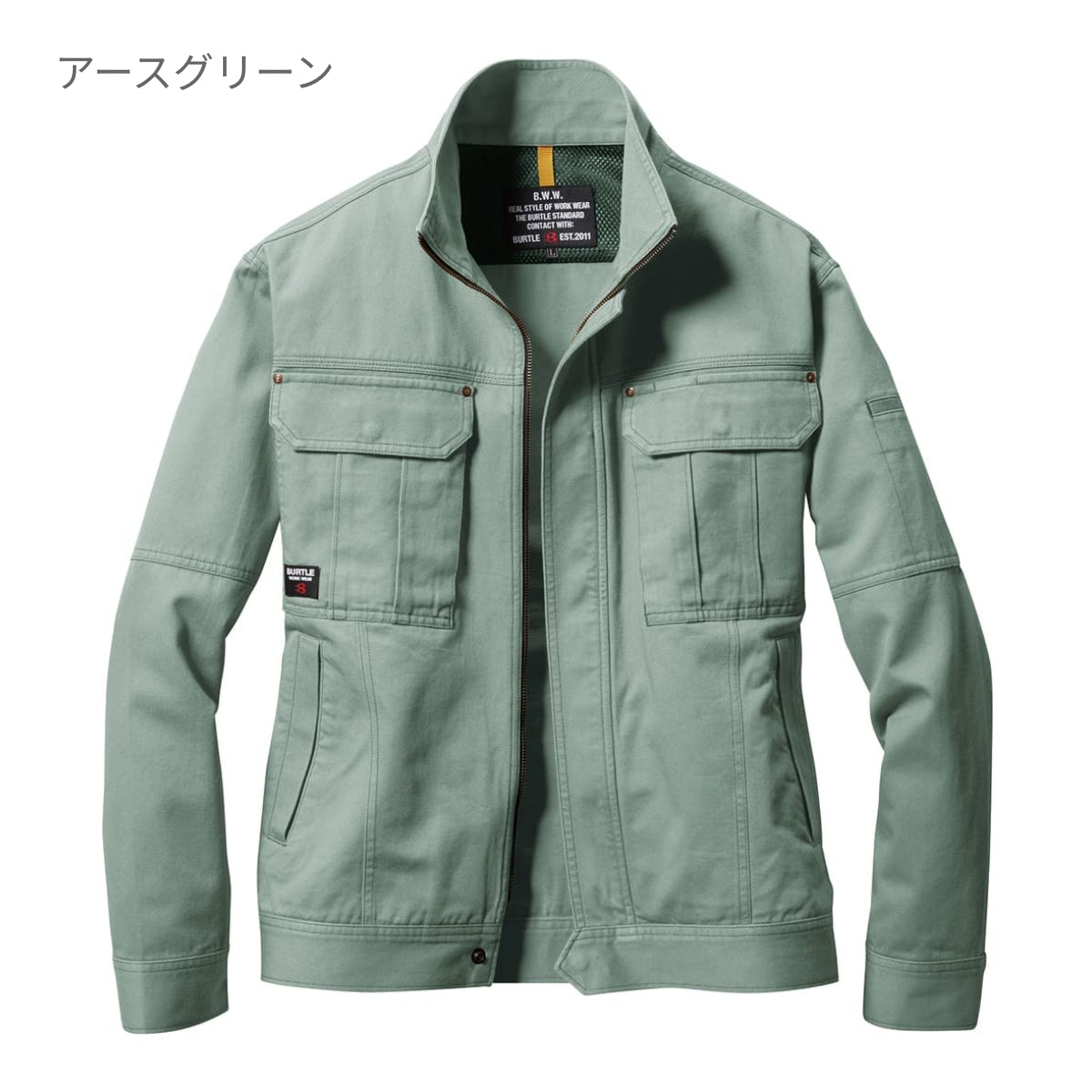 ジャケット［8031シリーズ］ | 作業着 | 1枚 | 8031 | クーガー