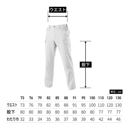 カーゴパンツ［8031シリーズ］ | 作業着 | 1枚 | 8032 | アースグリーン