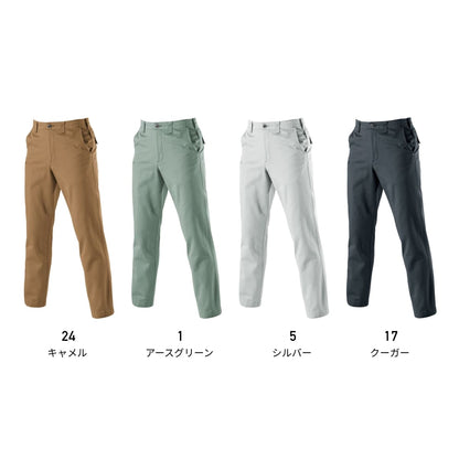 パンツ［8031シリーズ］ | 作業着 | 1枚 | 8033 | アースグリーン