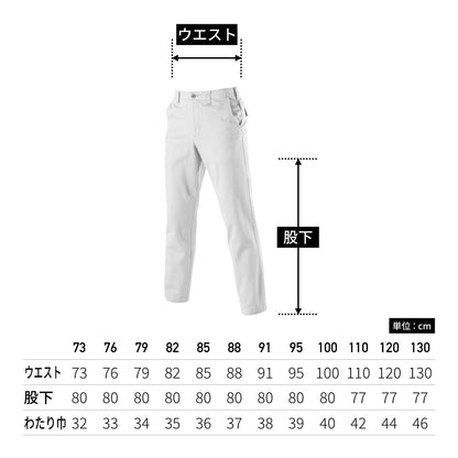 パンツ［8031シリーズ］ | 作業着 | 1枚 | 8033 | アースグリーン