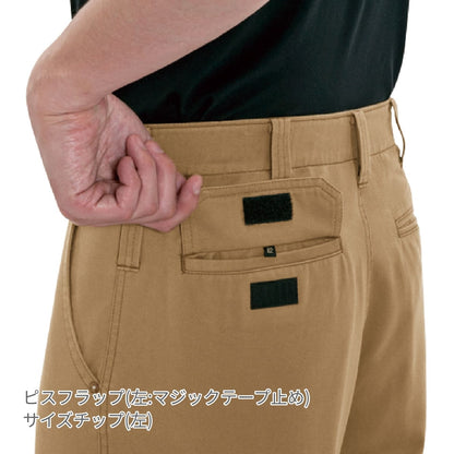 パンツ［8031シリーズ］ | 作業着 | 1枚 | 8033 | アースグリーン