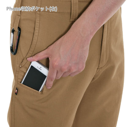 パンツ［8031シリーズ］ | 作業着 | 1枚 | 8033 | アースグリーン