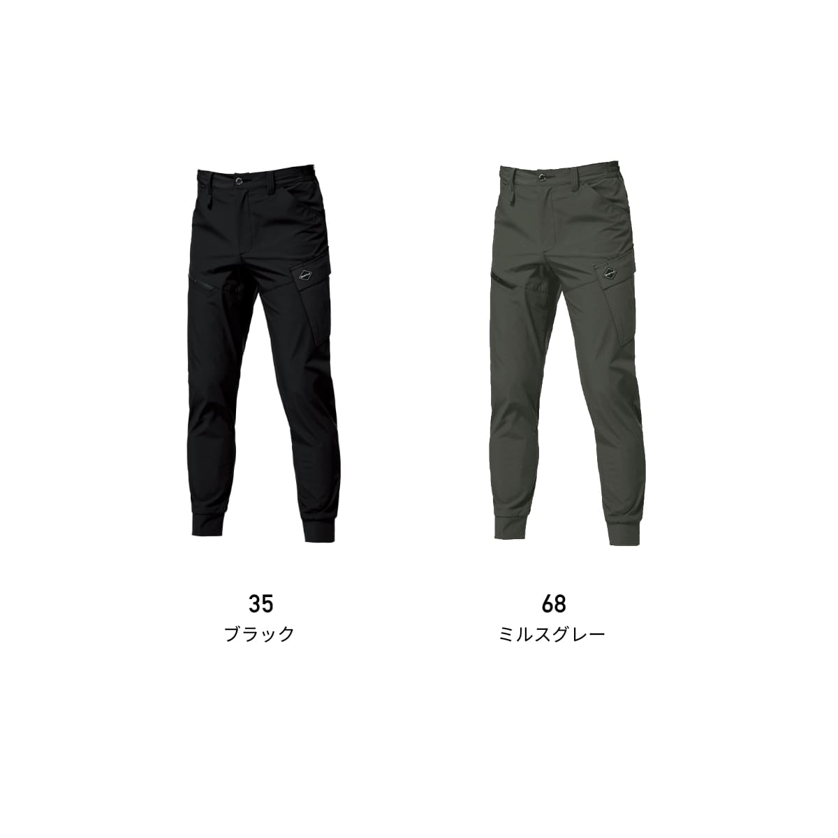 カーゴパンツ（ユニセックス）［1022シリーズ］ | ユニフォーム | 1枚 | 1022 | ブラック