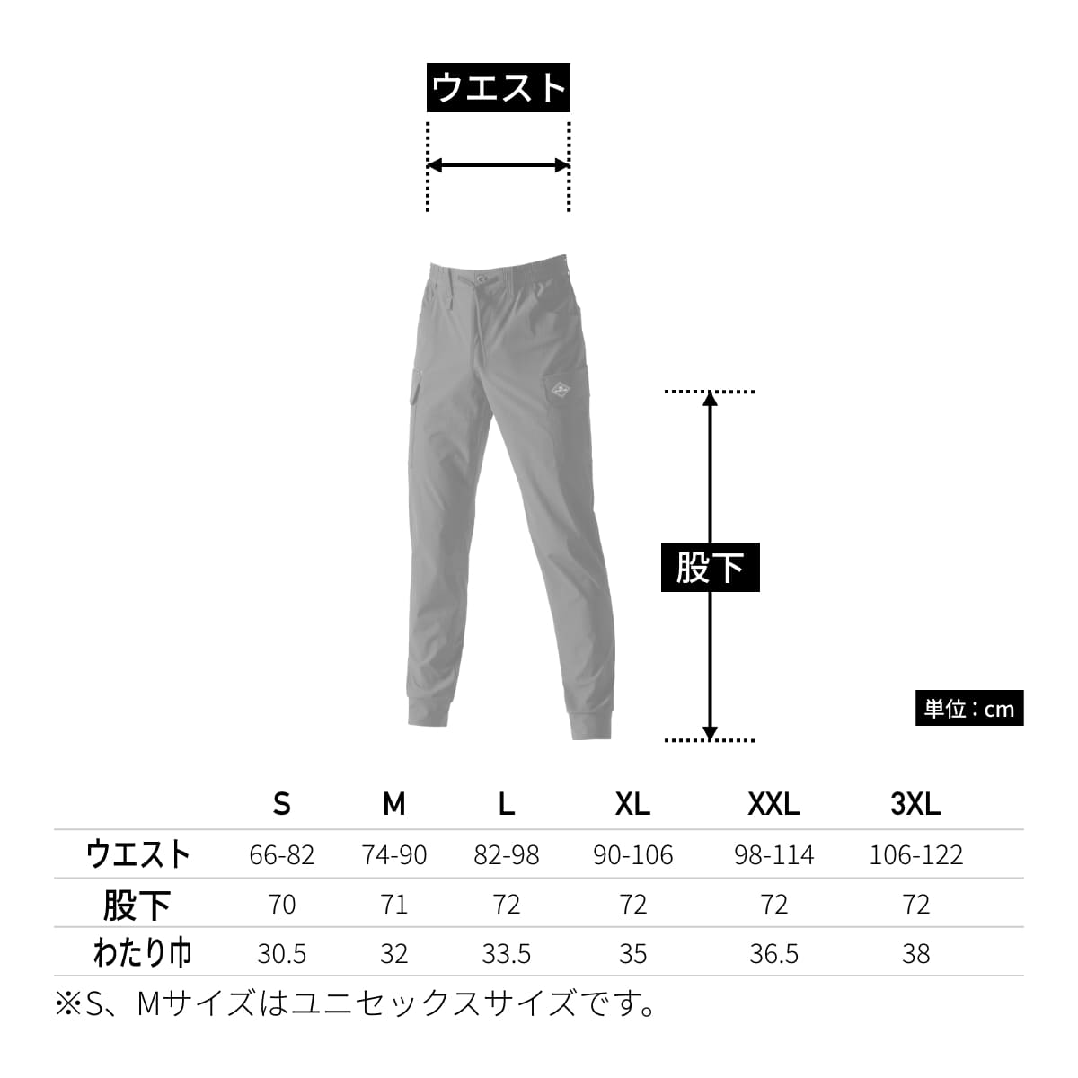 カーゴパンツ（ユニセックス）［1022シリーズ］ | ユニフォーム | 1枚 | 1022 | ミルスグリーン