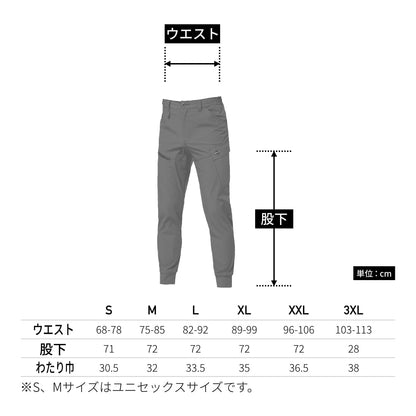 カーゴパンツ（ユニセックス）［1022シリーズ］ | ユニフォーム | 1枚 | 1022 | ミルスグレー