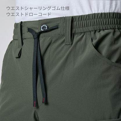 カーゴパンツ（ユニセックス）［1022シリーズ］ | ユニフォーム | 1枚 | 1022 | ミルスグリーン