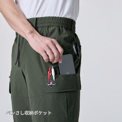 カーゴパンツ（ユニセックス）［1022シリーズ］ | ユニフォーム | 1枚 | 1022 | ミルスグリーン