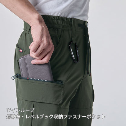 カーゴパンツ（ユニセックス）［1022シリーズ］ | ユニフォーム | 1枚 | 1022 | ミルスグリーン
