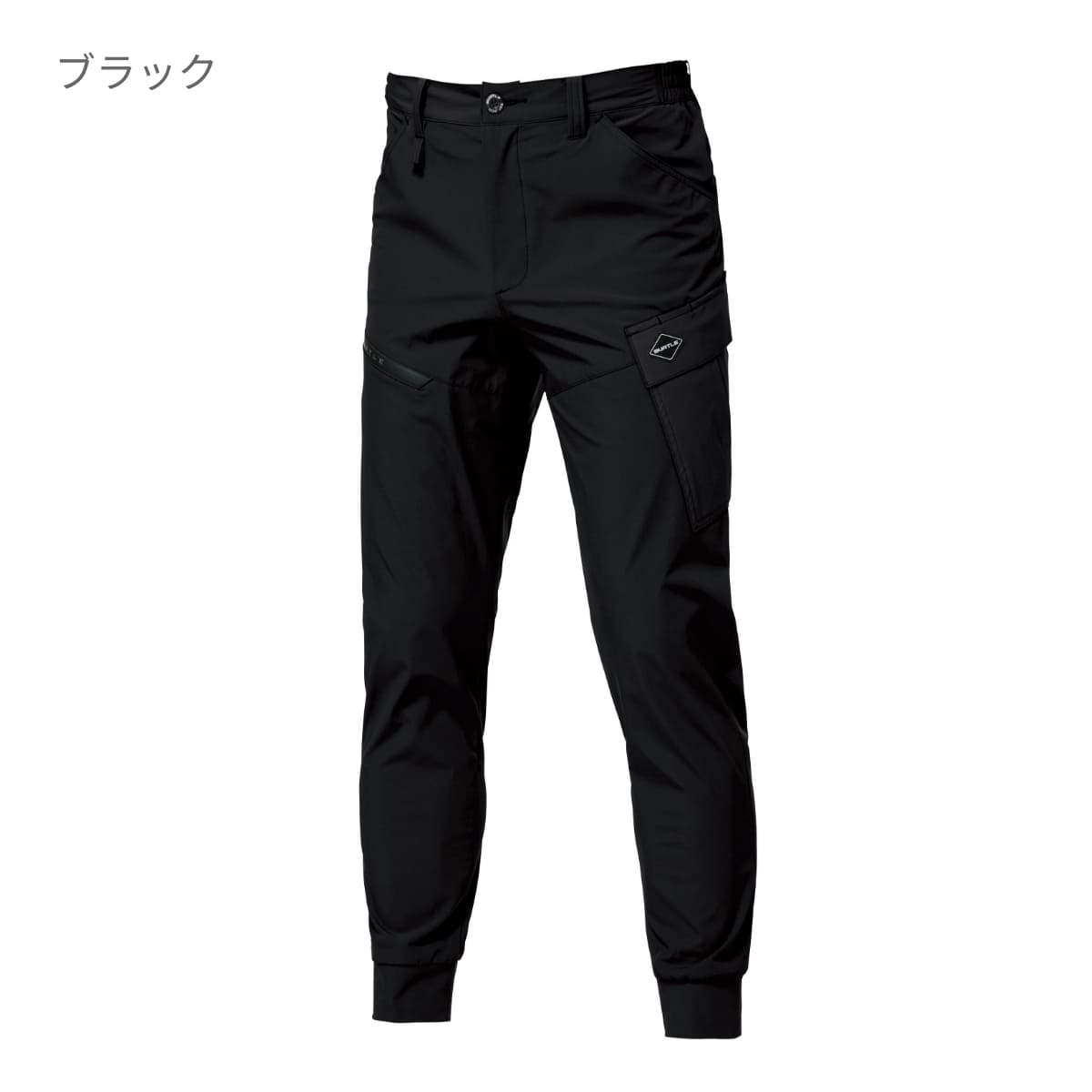 カーゴパンツ（ユニセックス）［1022シリーズ］ | ユニフォーム | 1枚 | 1022 | ブラック