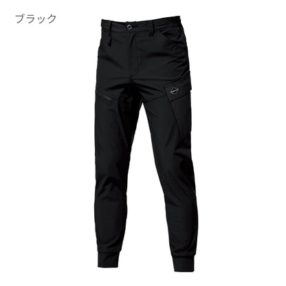 カーゴパンツ（ユニセックス）［1022シリーズ］ | ユニフォーム | 1枚 | 1022 | ブラック