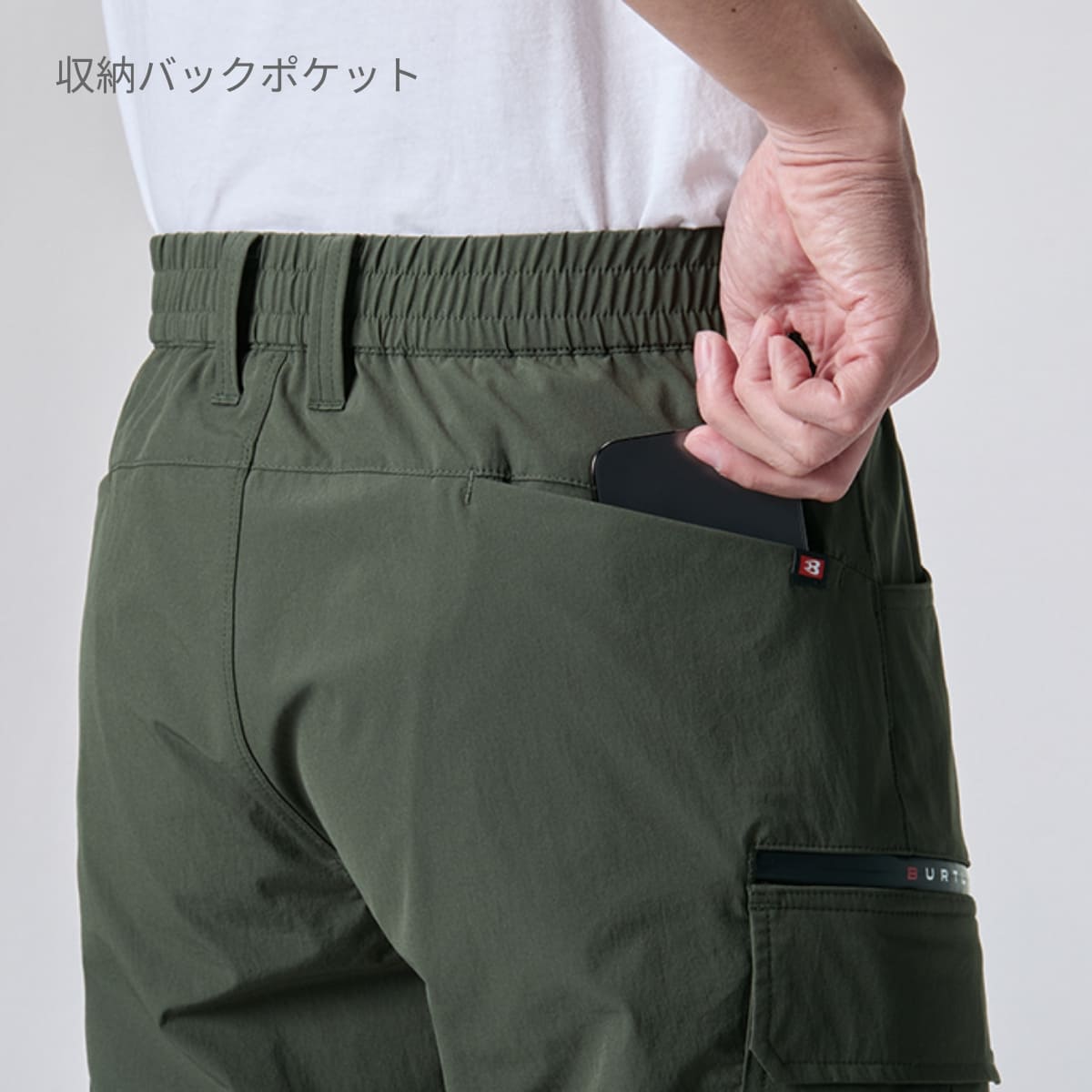 カーゴパンツ（ユニセックス）［1022シリーズ］ | ユニフォーム | 1枚 | 1022 | ブラック