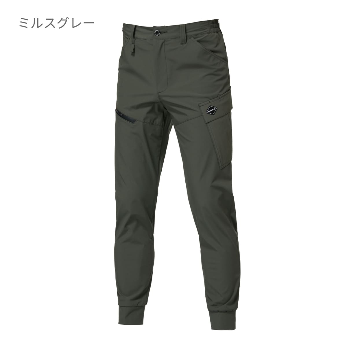 カーゴパンツ（ユニセックス）［1022シリーズ］ | ユニフォーム | 1枚 | 1022 | ブラック