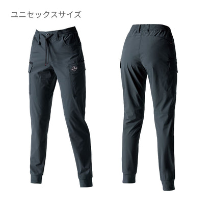 カーゴパンツ（ユニセックス）［1022シリーズ］ | ユニフォーム | 1枚 | 1022 | ブラック