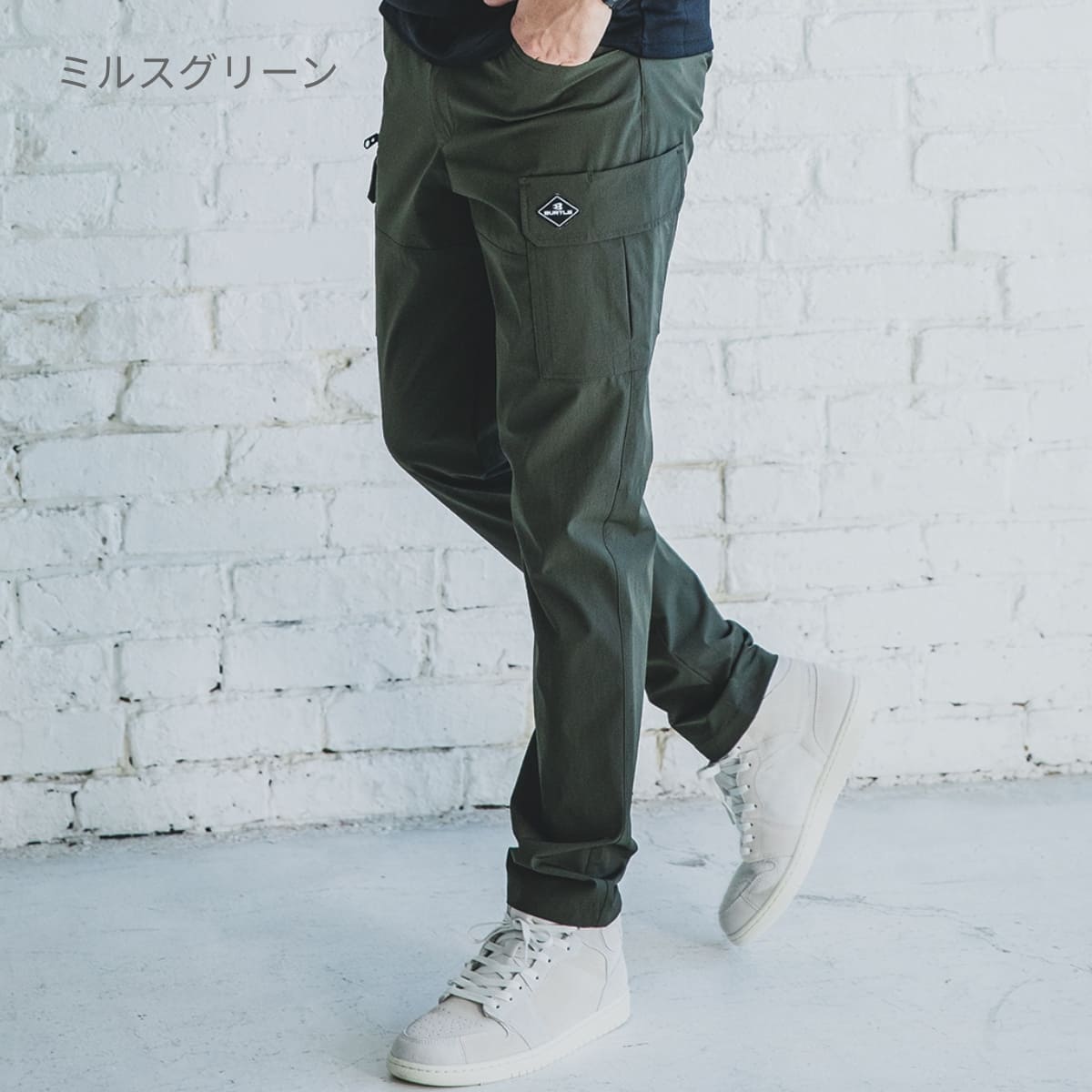 カーゴパンツ（ユニセックス）［1022シリーズ］ | ユニフォーム | 1枚 | 1022 | ミルスグリーン