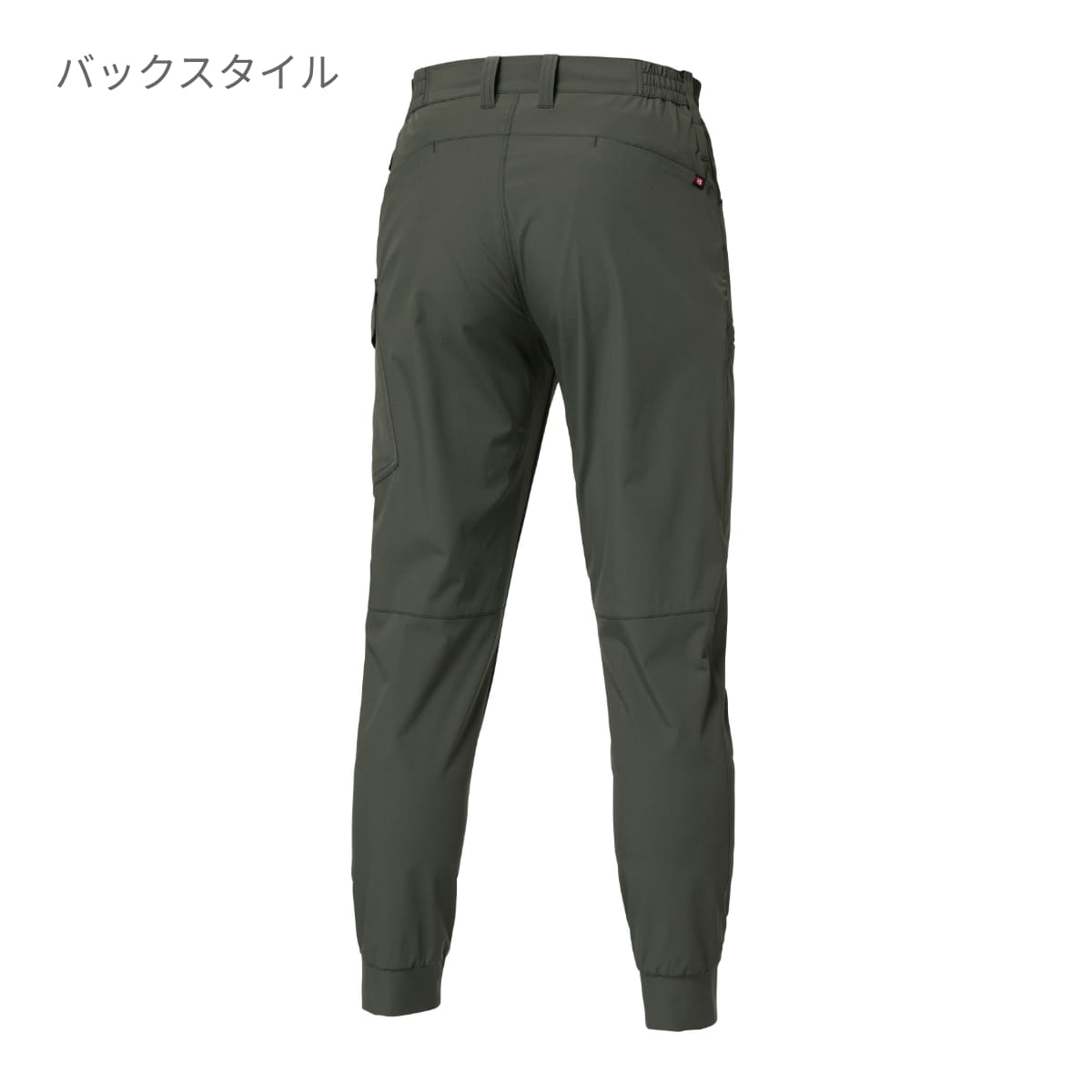 カーゴパンツ（ユニセックス）［1022シリーズ］ | ユニフォーム | 1枚 | 1022 | ブラック