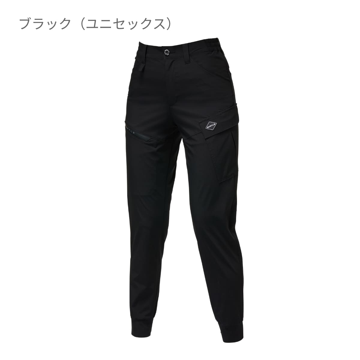 カーゴパンツ（ユニセックス）［1022シリーズ］ | ユニフォーム | 1枚 | 1022 | ミルスグレー