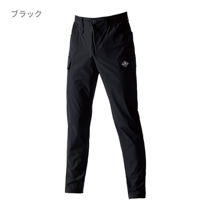 カーゴパンツ（ユニセックス）［1022シリーズ］ | ユニフォーム | 1枚 | 1022 | ミルスグリーン