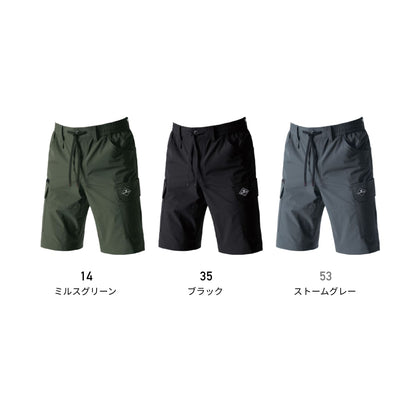 ショートカーゴパンツ（ユニセックス）［1022シリーズ］ | ユニフォーム | 1枚 | 1027 | ミルスグリーン