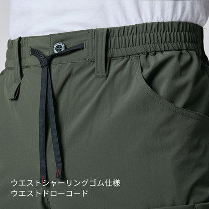ショートカーゴパンツ（ユニセックス）［1022シリーズ］ | ユニフォーム | 1枚 | 1027 | ミルスグリーン