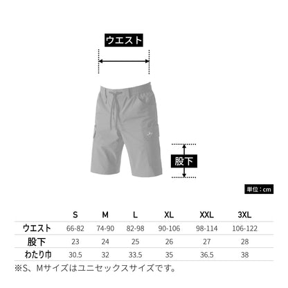 ショートカーゴパンツ（ユニセックス）［1022シリーズ］ | ユニフォーム | 1枚 | 1027 | ブラック