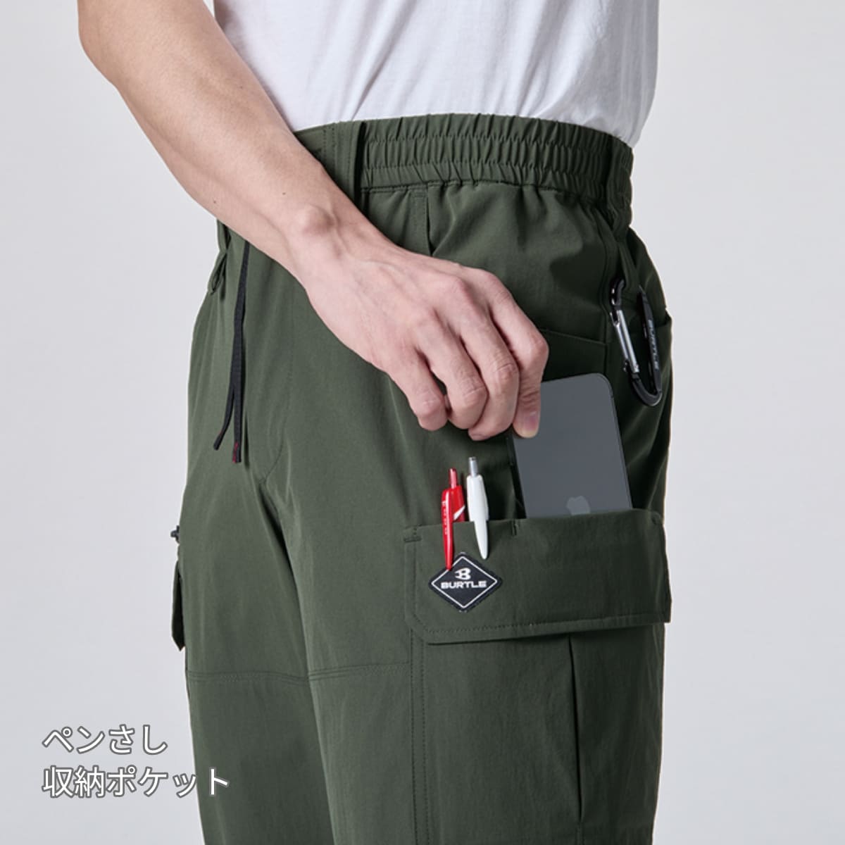ショートカーゴパンツ（ユニセックス）［1022シリーズ］ | ユニフォーム | 1枚 | 1027 | ミルスグリーン