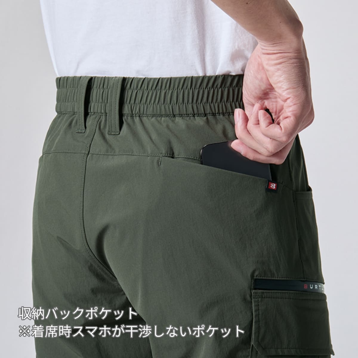 ショートカーゴパンツ（ユニセックス）［1022シリーズ］ | ユニフォーム | 1枚 | 1027 | ストームグレー