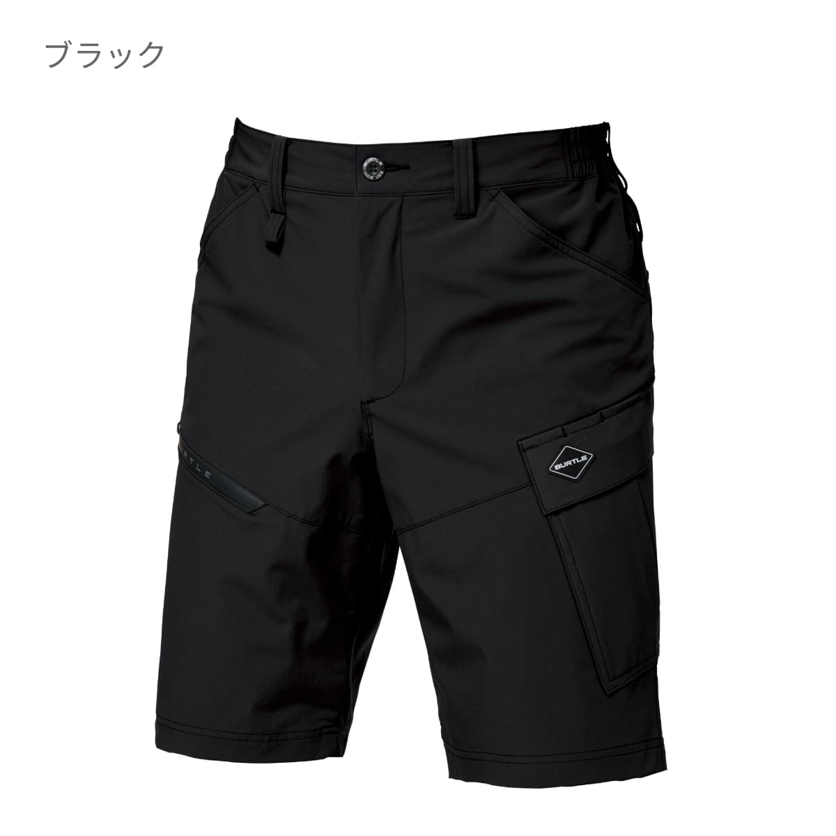 ショートカーゴパンツ（ユニセックス）［1022シリーズ］ | ユニフォーム | 1枚 | 1027 | ブラック