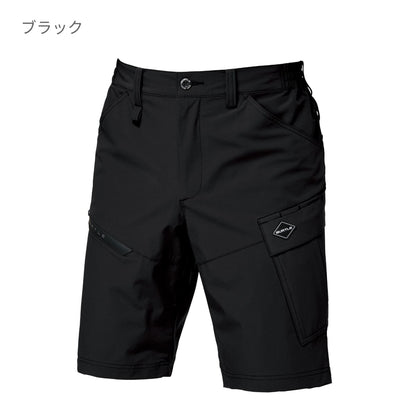 ショートカーゴパンツ（ユニセックス）［1022シリーズ］ | ユニフォーム | 1枚 | 1027 | ブラック