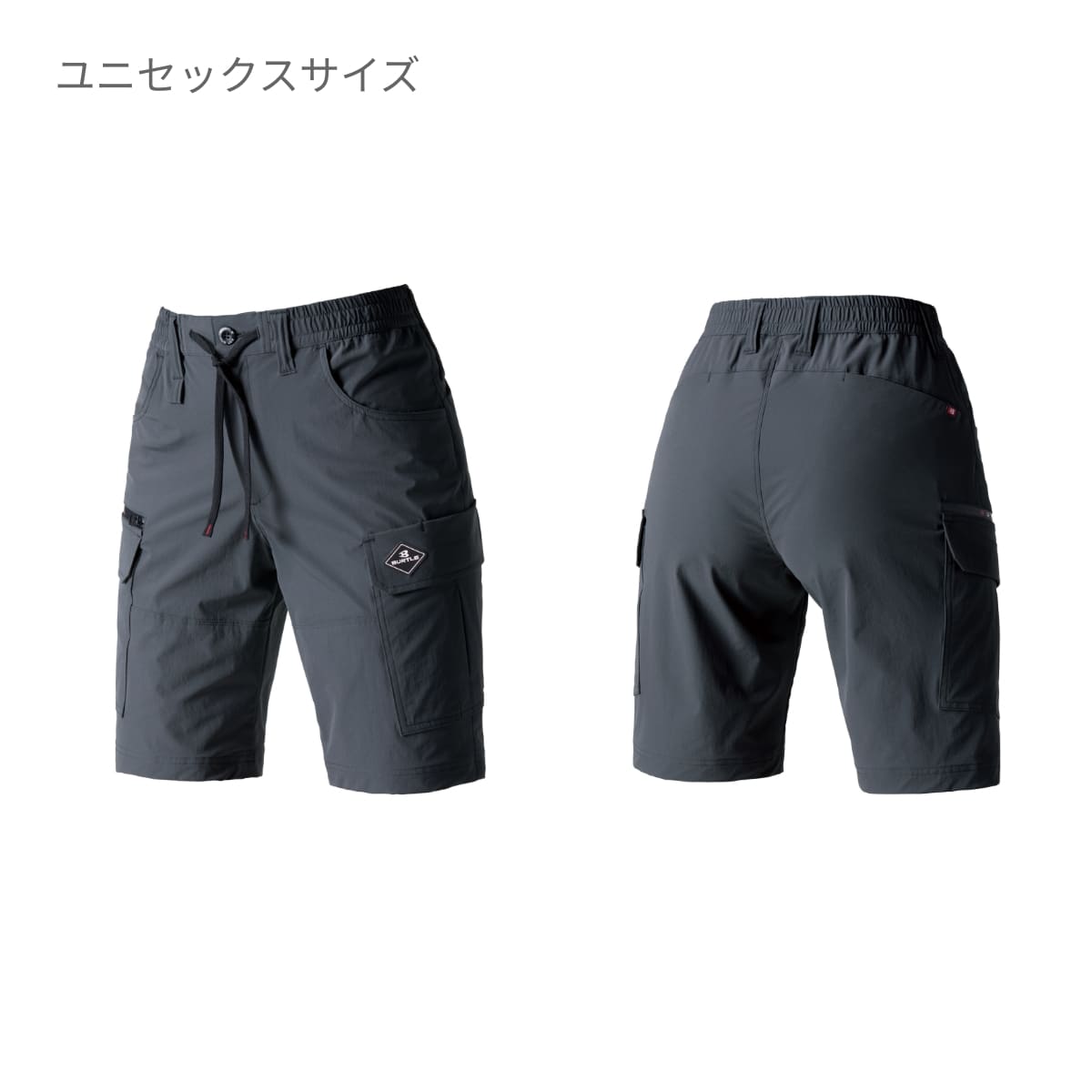 ショートカーゴパンツ（ユニセックス）［1022シリーズ］ | ユニフォーム | 1枚 | 1027 | ストームグレー