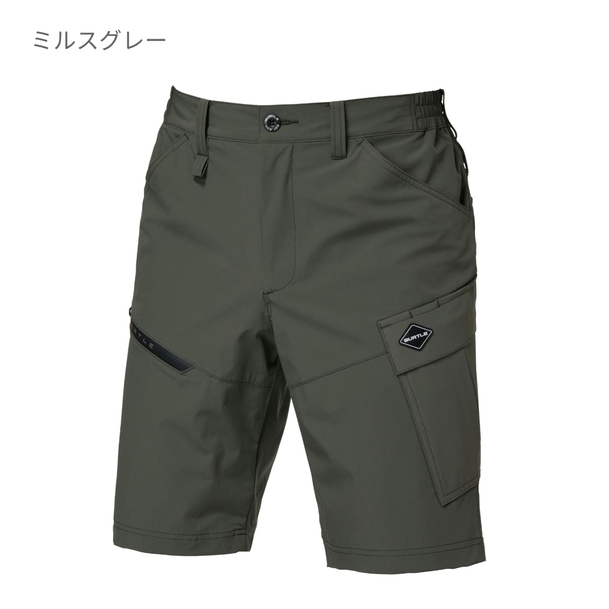 ショートカーゴパンツ（ユニセックス）［1022シリーズ］ | ユニフォーム | 1枚 | 1027 | ブラック