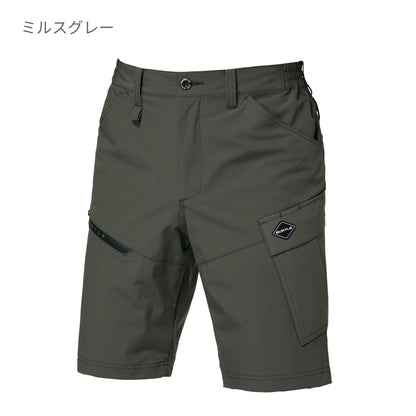ショートカーゴパンツ（ユニセックス）［1022シリーズ］ | ユニフォーム | 1枚 | 1027 | ブラック