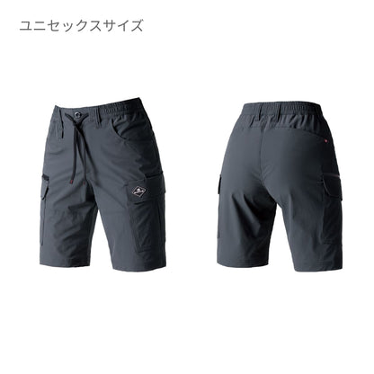 ショートカーゴパンツ（ユニセックス）［1022シリーズ］ | ユニフォーム | 1枚 | 1027 | ミルスグリーン