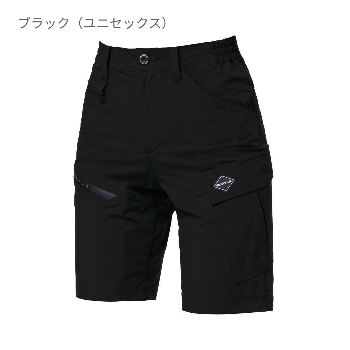 ショートカーゴパンツ（ユニセックス）［1022シリーズ］ | ユニフォーム | 1枚 | 1027 | ミルスグレー