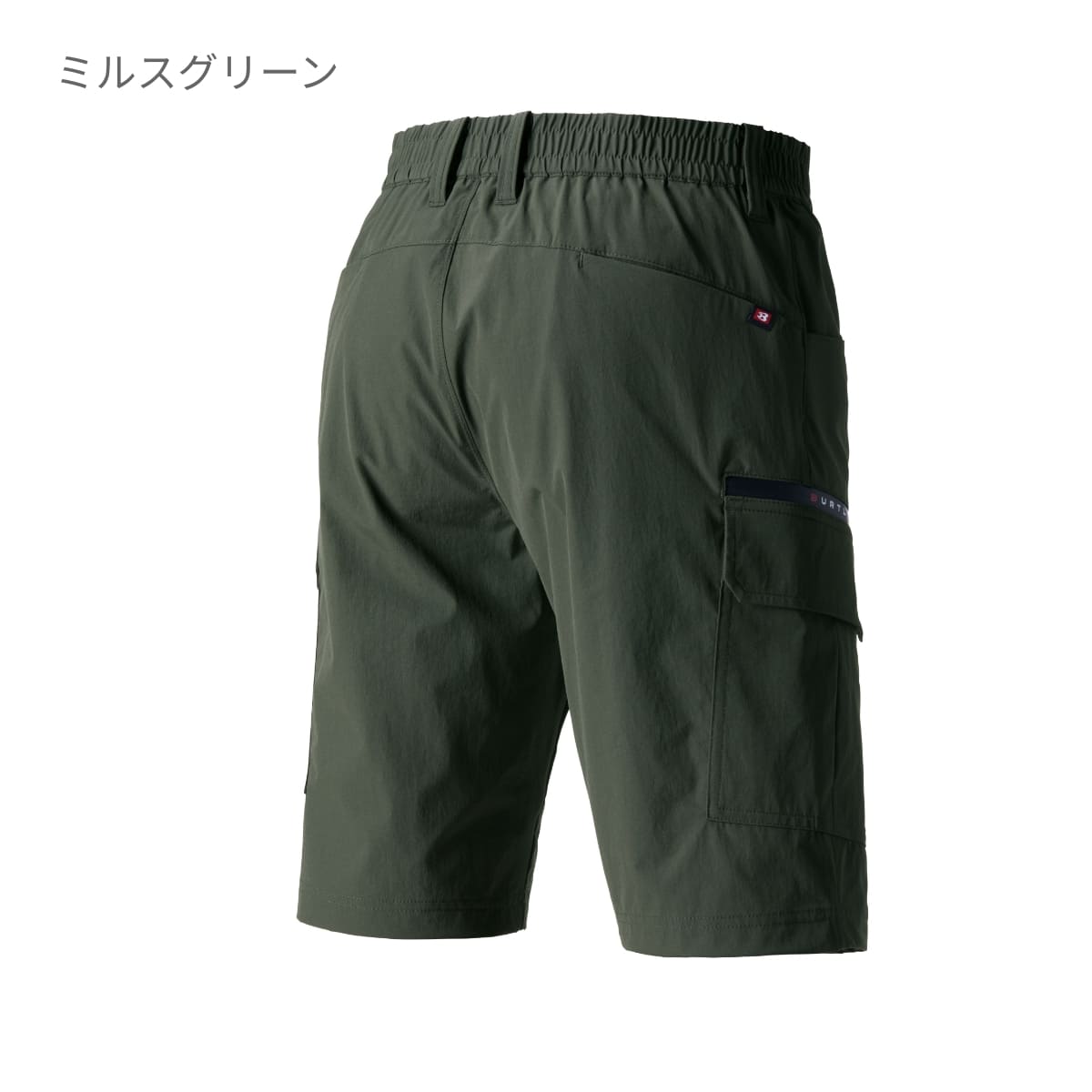 ショートカーゴパンツ（ユニセックス）［1022シリーズ］ | ユニフォーム | 1枚 | 1027 | ブラック