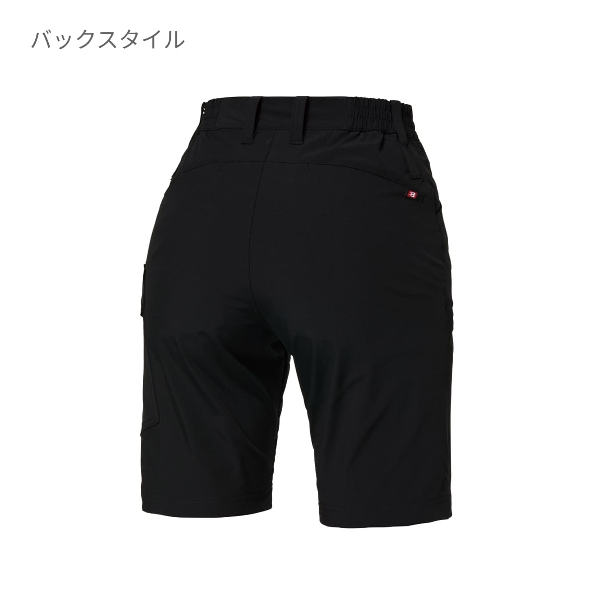 ショートカーゴパンツ（ユニセックス）［1022シリーズ］ | ユニフォーム | 1枚 | 1027 | ブラック