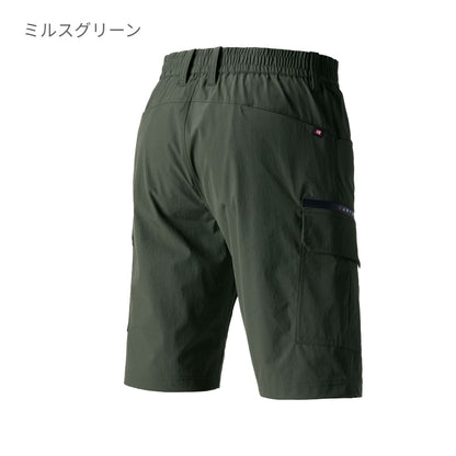 ショートカーゴパンツ（ユニセックス）［1022シリーズ］ | ユニフォーム | 1枚 | 1027 | ミルスグリーン