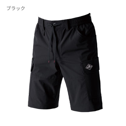 ショートカーゴパンツ（ユニセックス）［1022シリーズ］ | ユニフォーム | 1枚 | 1027 | ストームグレー