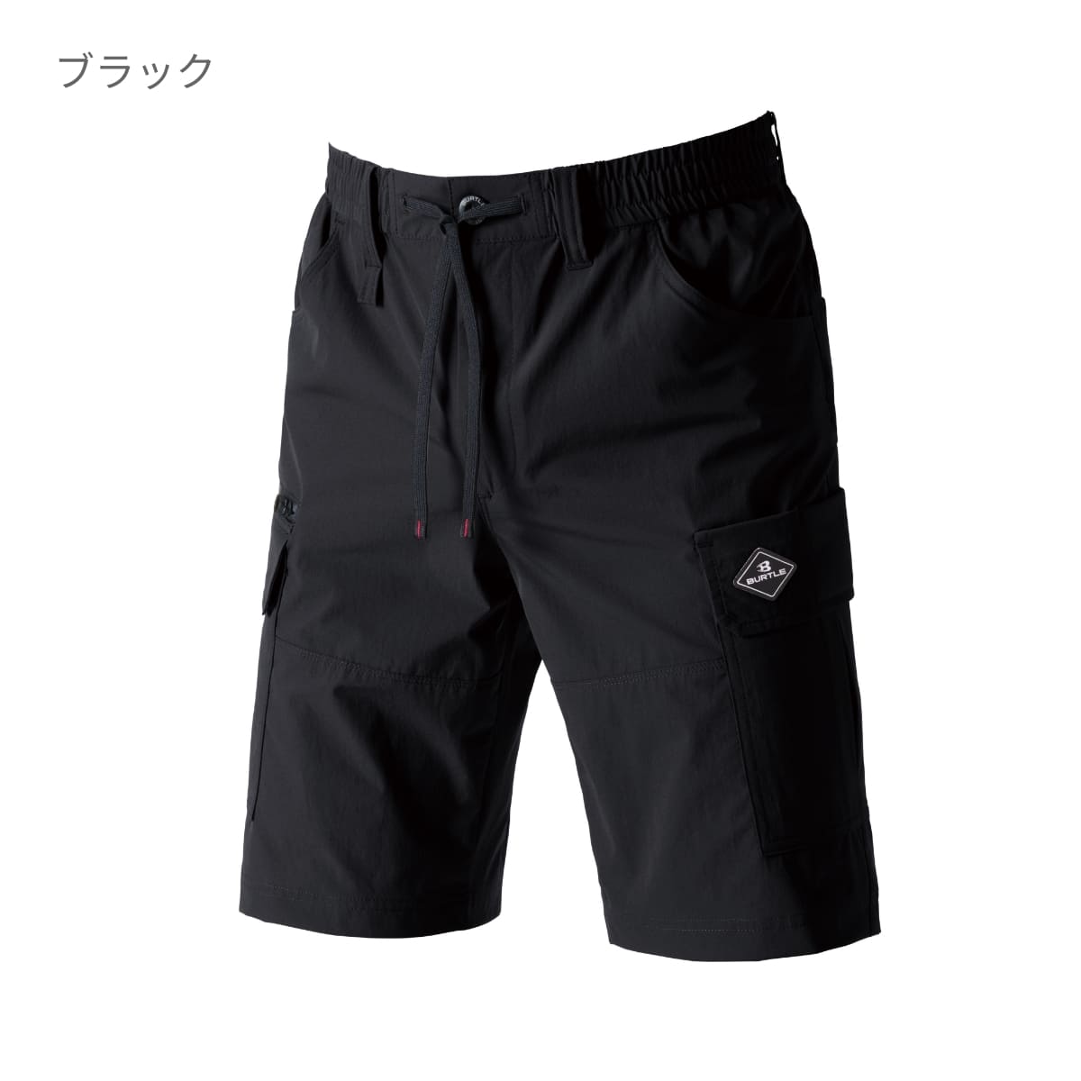 ショートカーゴパンツ（ユニセックス）［1022シリーズ］ | ユニフォーム | 1枚 | 1027 | ミルスグリーン