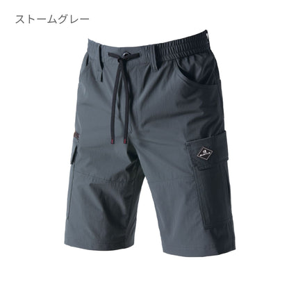 ショートカーゴパンツ（ユニセックス）［1022シリーズ］ | ユニフォーム | 1枚 | 1027 | ストームグレー