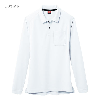 長袖ポロシャツ（ユニセックス） | ユニフォーム | 1枚 | 103 | ロイヤルブルー