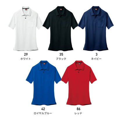 半袖ポロシャツ（ユニセックス） | ユニフォーム | 1枚 | 105 | ロイヤルブルー