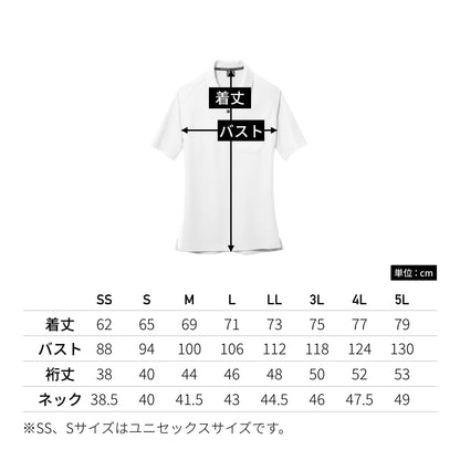 半袖ポロシャツ（ユニセックス） | ユニフォーム | 1枚 | 105 | ネイビー